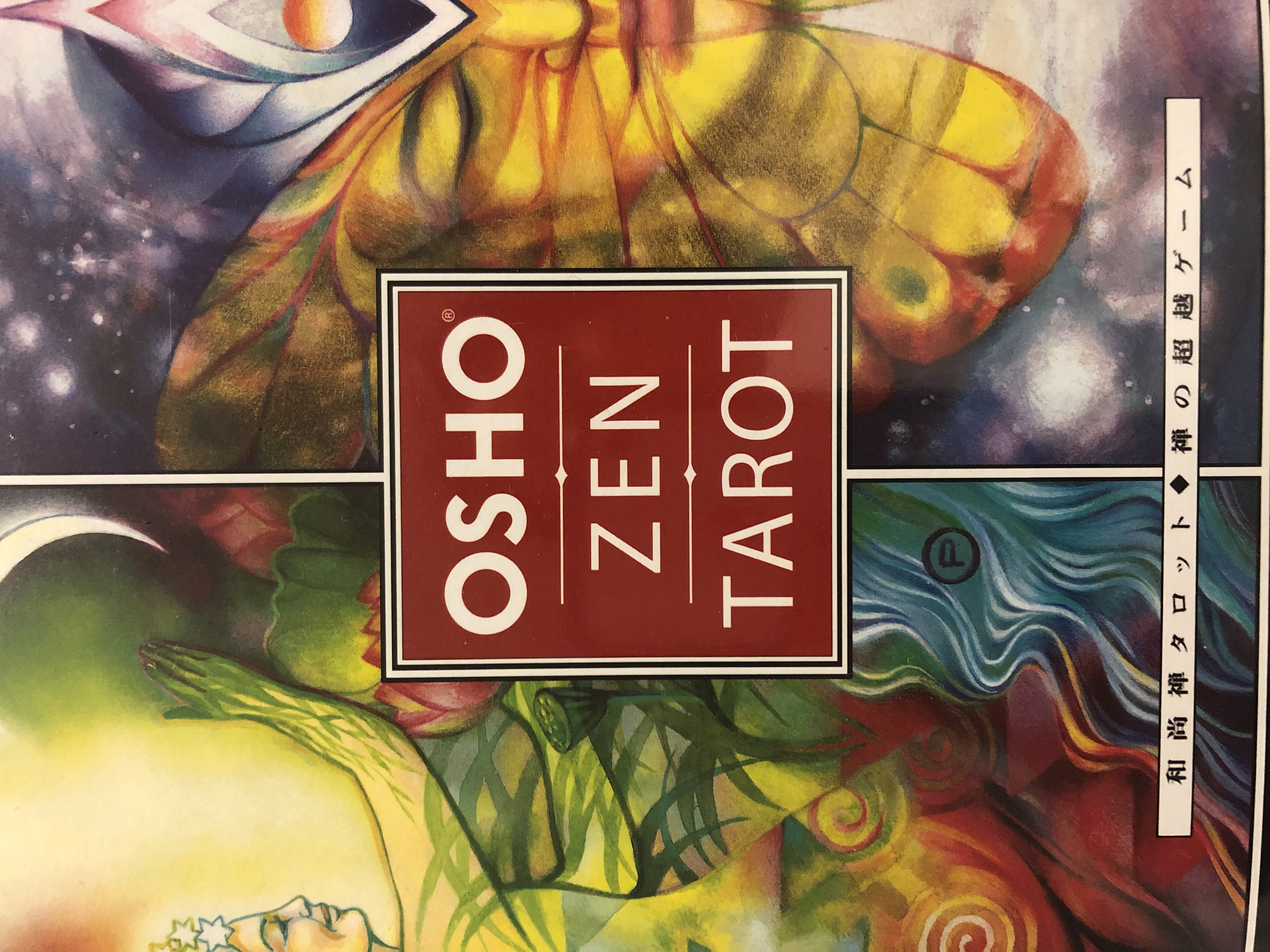 Osho 禅タロットとは 今の自分に気付くと未来が変わる ブロックを外して夢へまっしぐら Easyの手放しブログ